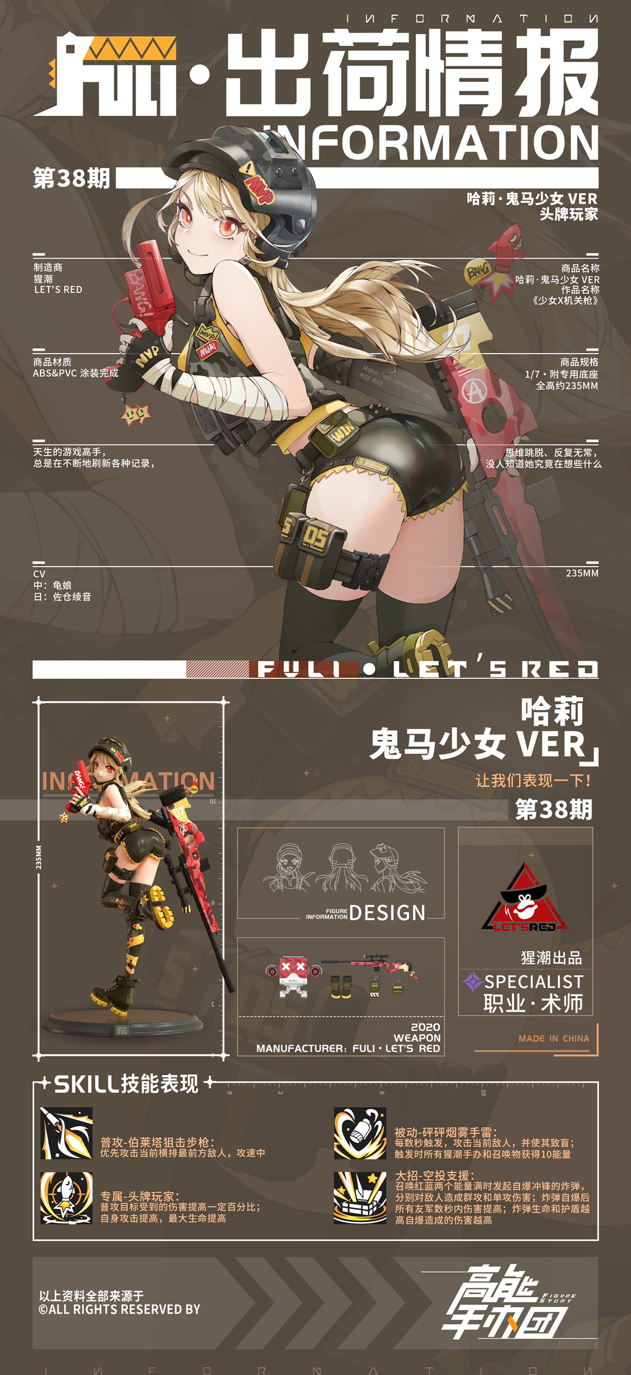 求好友每天互点