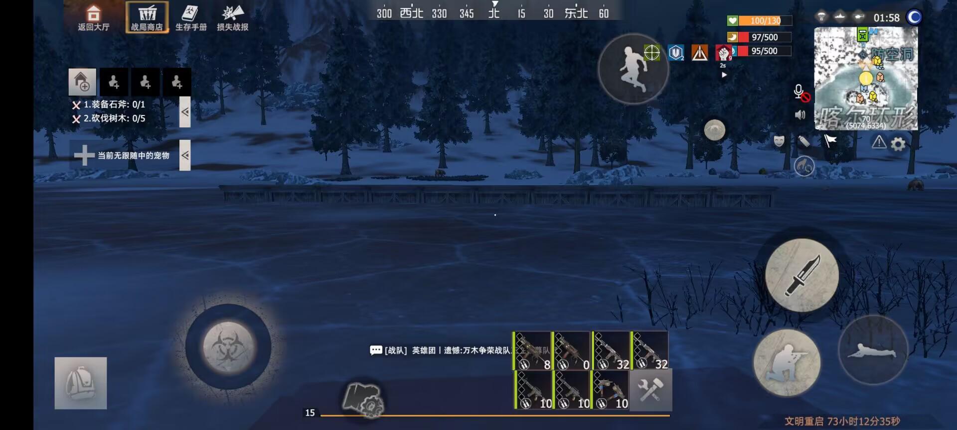 [幸存者联盟]分离地基教学