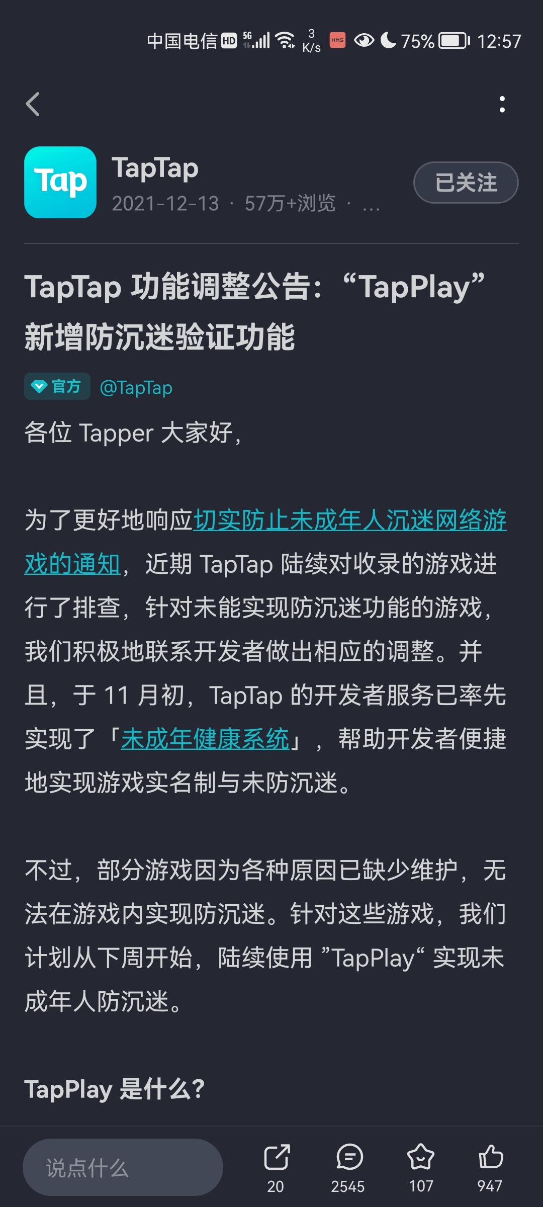 TapTap