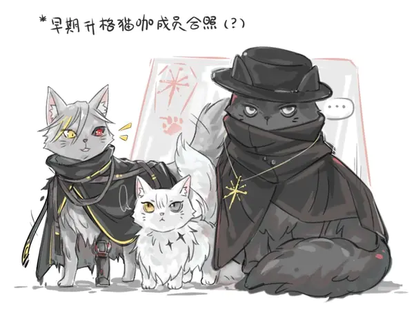 仆ら全员演じていたんだ