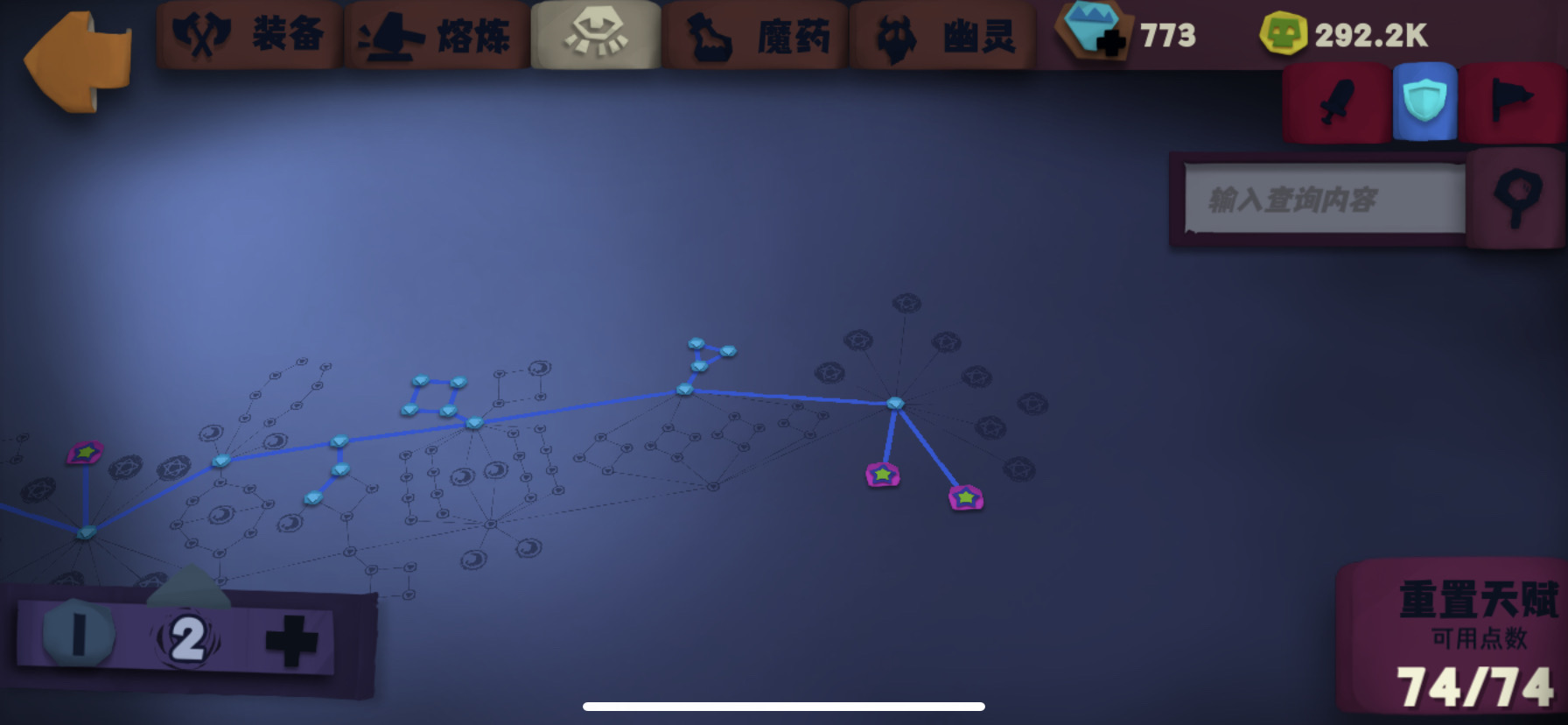血爆七下打掛永夜蜘蛛|獨奏騎士 - 第5張