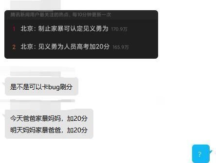 来点沙雕图【74】|来自星尘 - 第12张