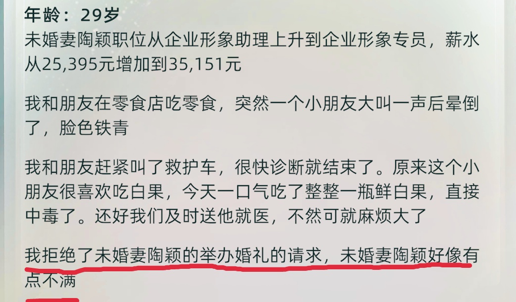 当代人结婚有多难，痴情不抵柴米油盐，所幸终成眷属|当代人生 - 第3张