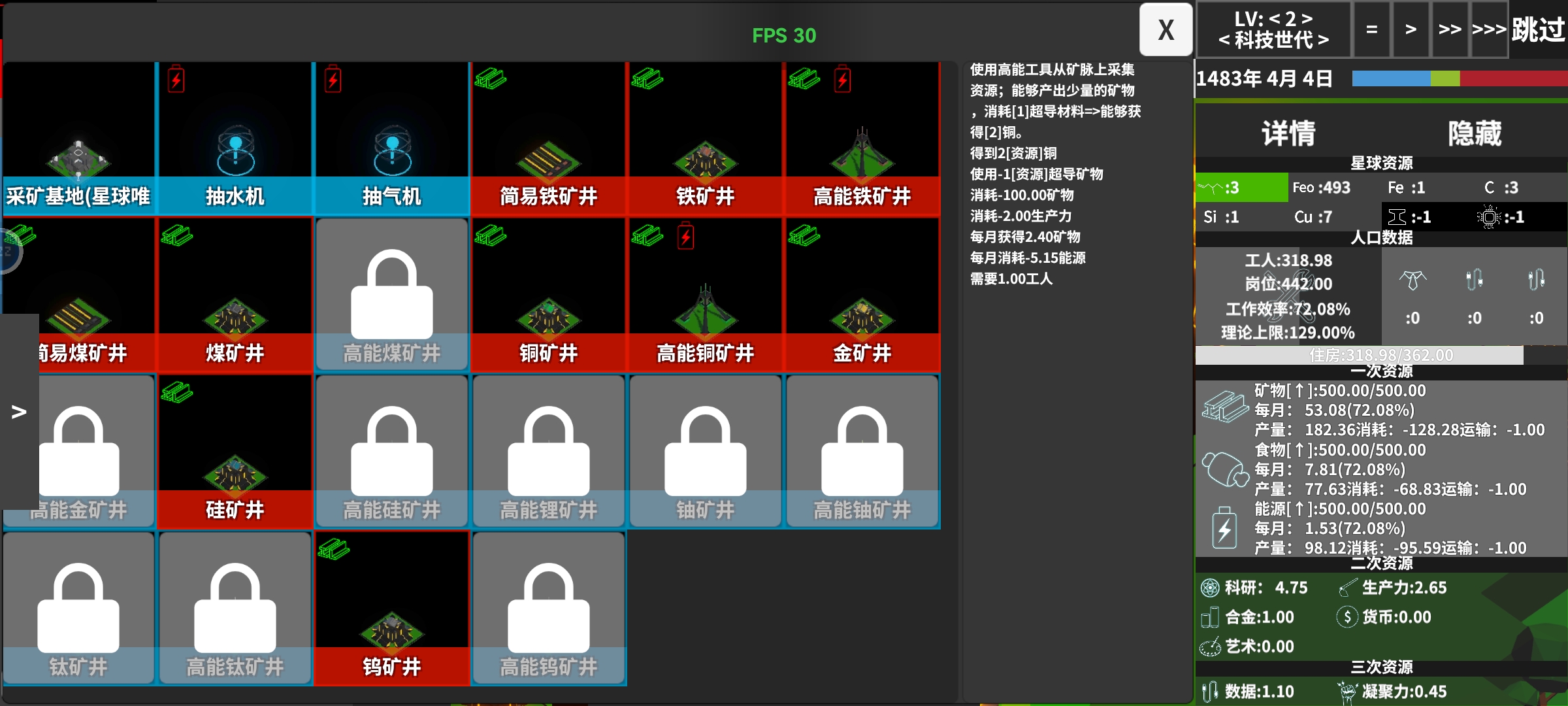 突然发现神奇的东西。