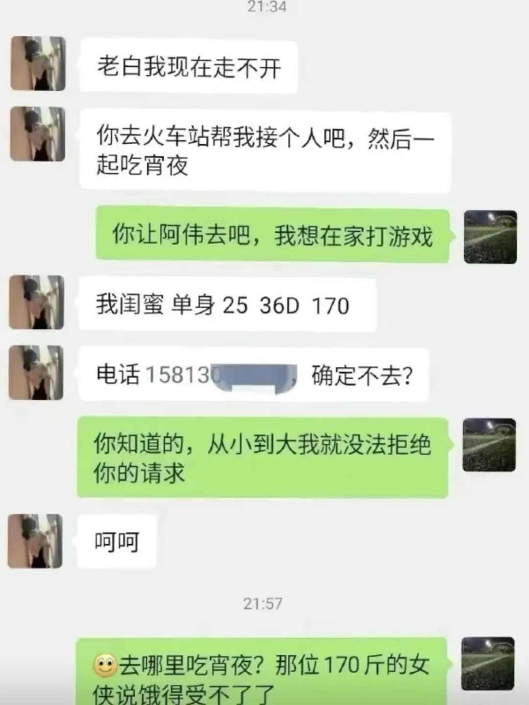 樓主剛從***逃出，急需塔普塔普壇友來提升一波我的智商|明日方舟 - 第5張