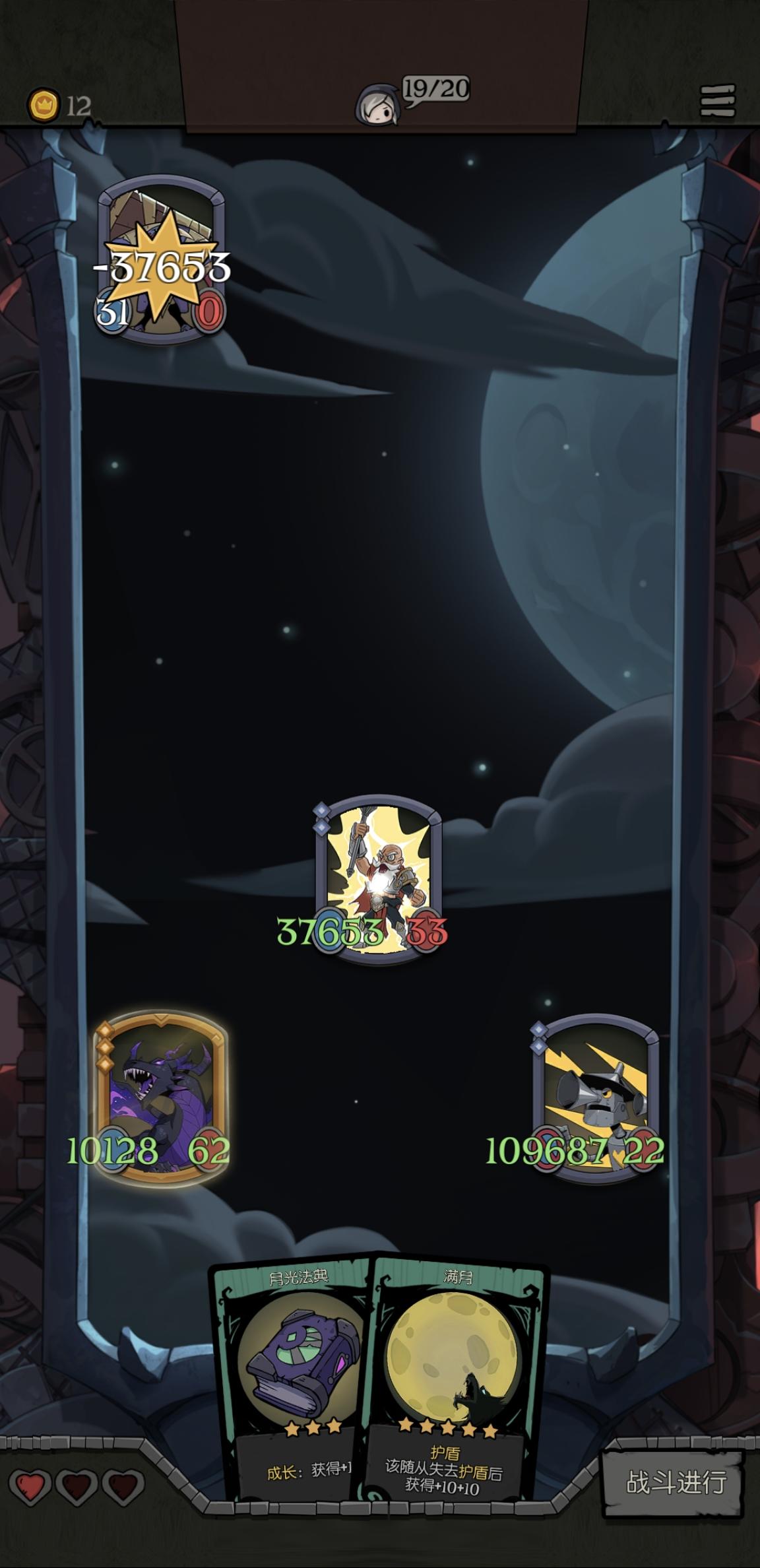 一刀9999，最爽流派--扩音赐福流