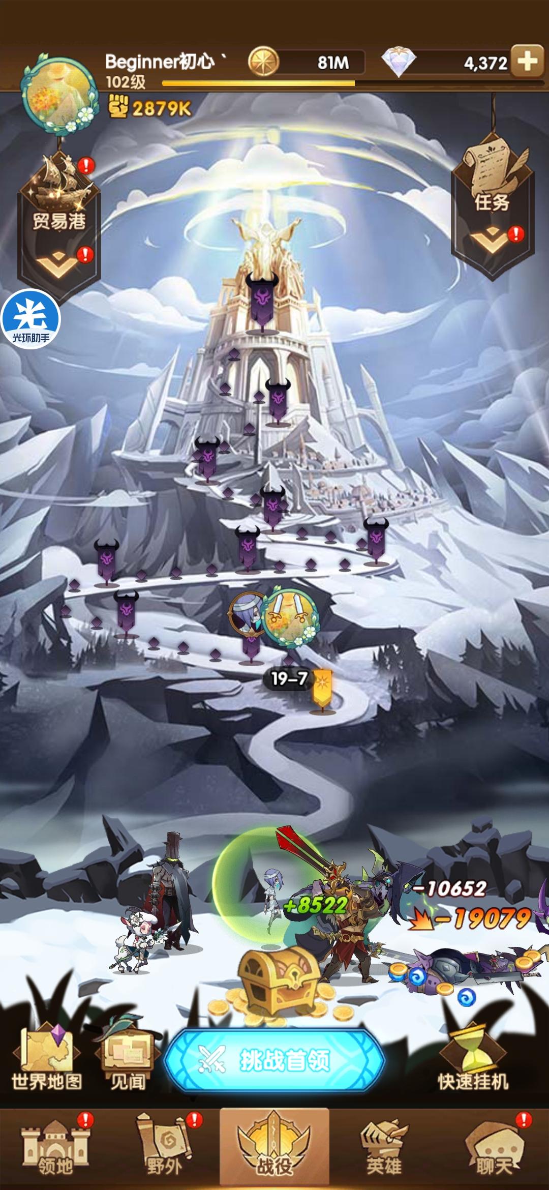 老年萌新推图之十一～风景于途（图），行漫漫