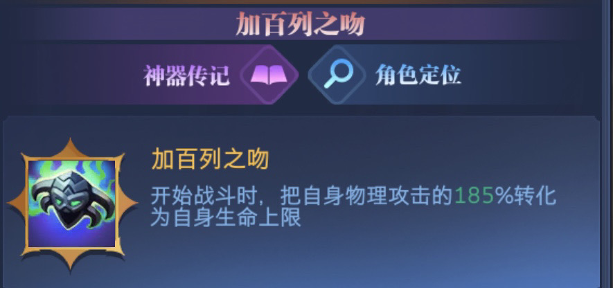 关于游戏细节的一些建议（还请大头百忙之中看看）|古代战争 - 第13张