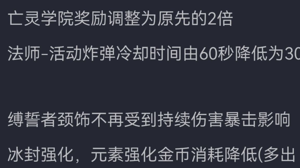 3300伤害，中档毕业奥法190视频