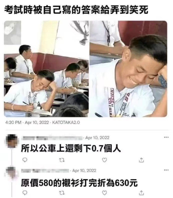 是谁在对数学绝望🤣🤣|泰拉瑞亚 - 第4张