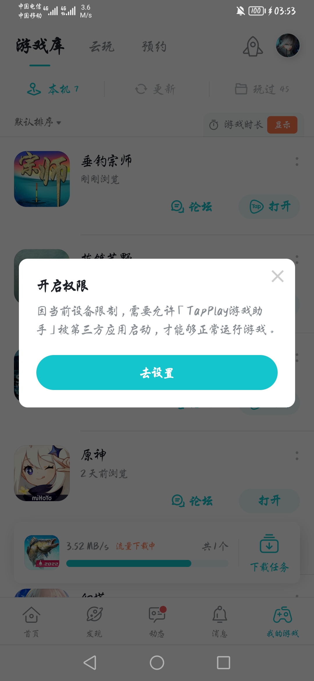 惊蛰时节 春雷化雨万物新 垂钓宗师科普 Taptap 垂钓宗师社区