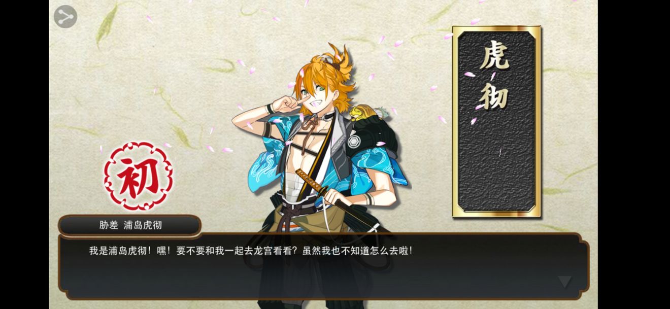 个人记录贴 刀剑乱舞 Online 综合 Taptap 刀剑乱舞 Online 社区 个人记录贴 刀剑乱舞 Online 综合 Taptap 刀剑乱舞 Online 社区