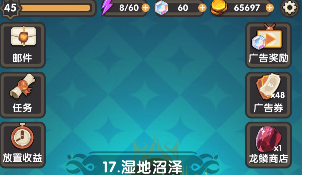 除非运气好不然没法玩