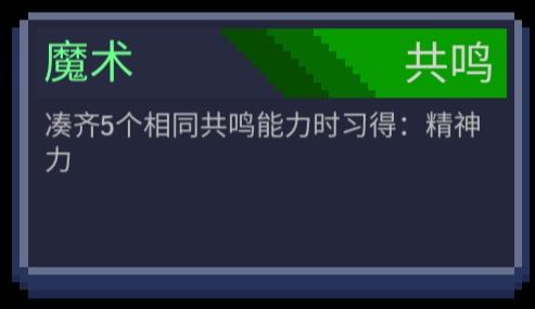 〖游戏效果、状态、共鸣集锦〗|怪兽之星 - 第67张