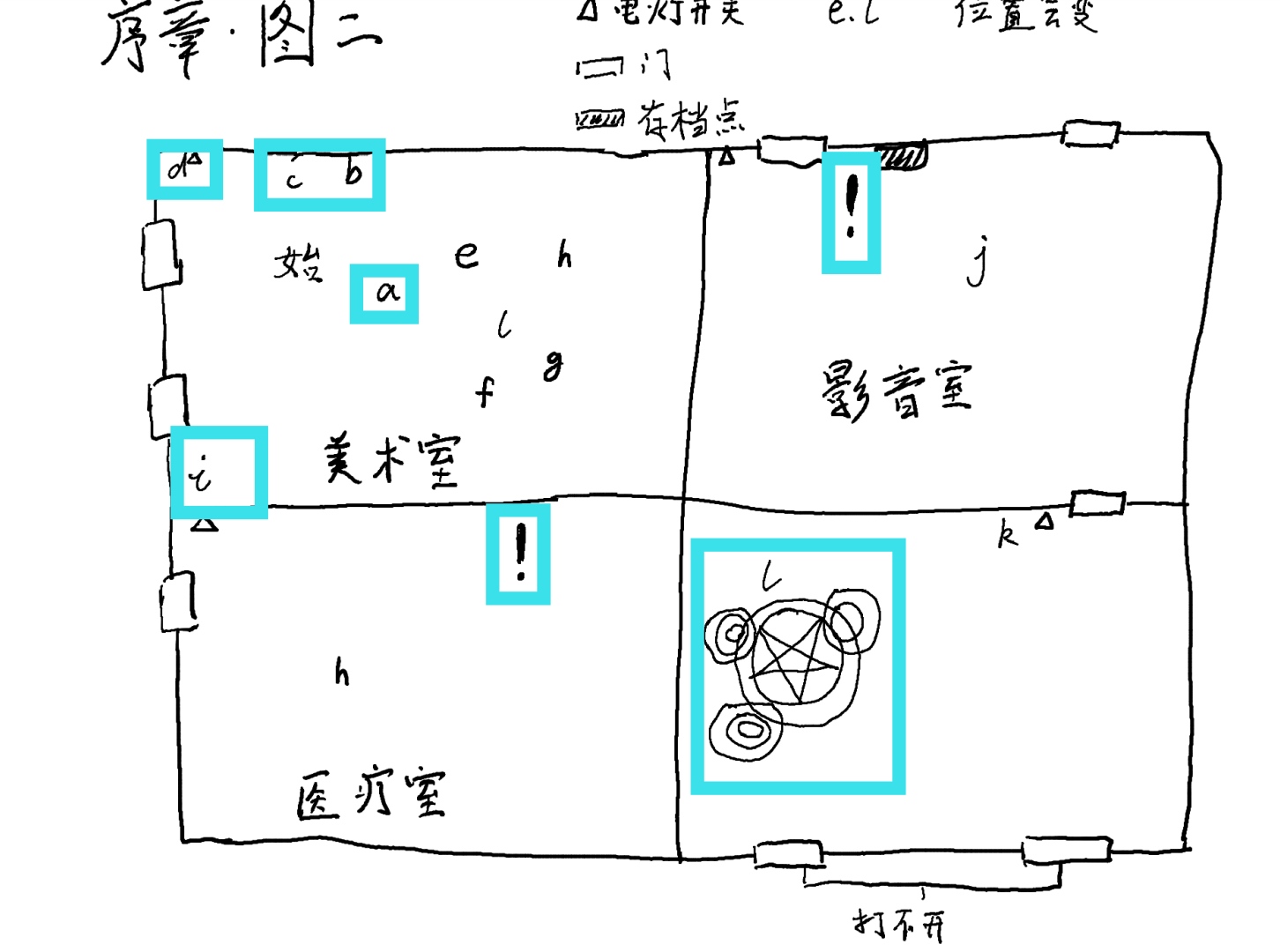 保姆級攻略（序章）|超自然偵探社 - 第24張