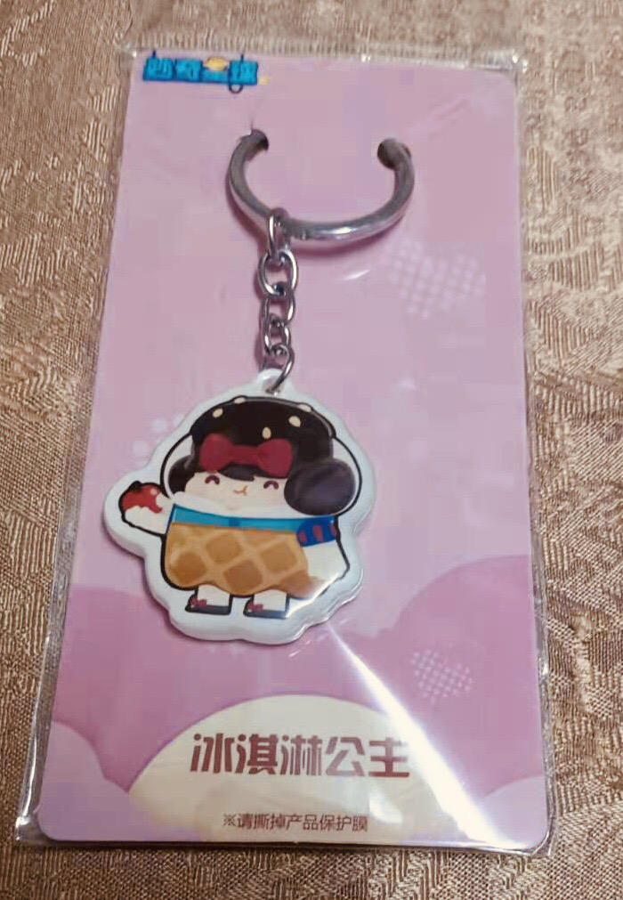 春节抽奖的游戏周边到了