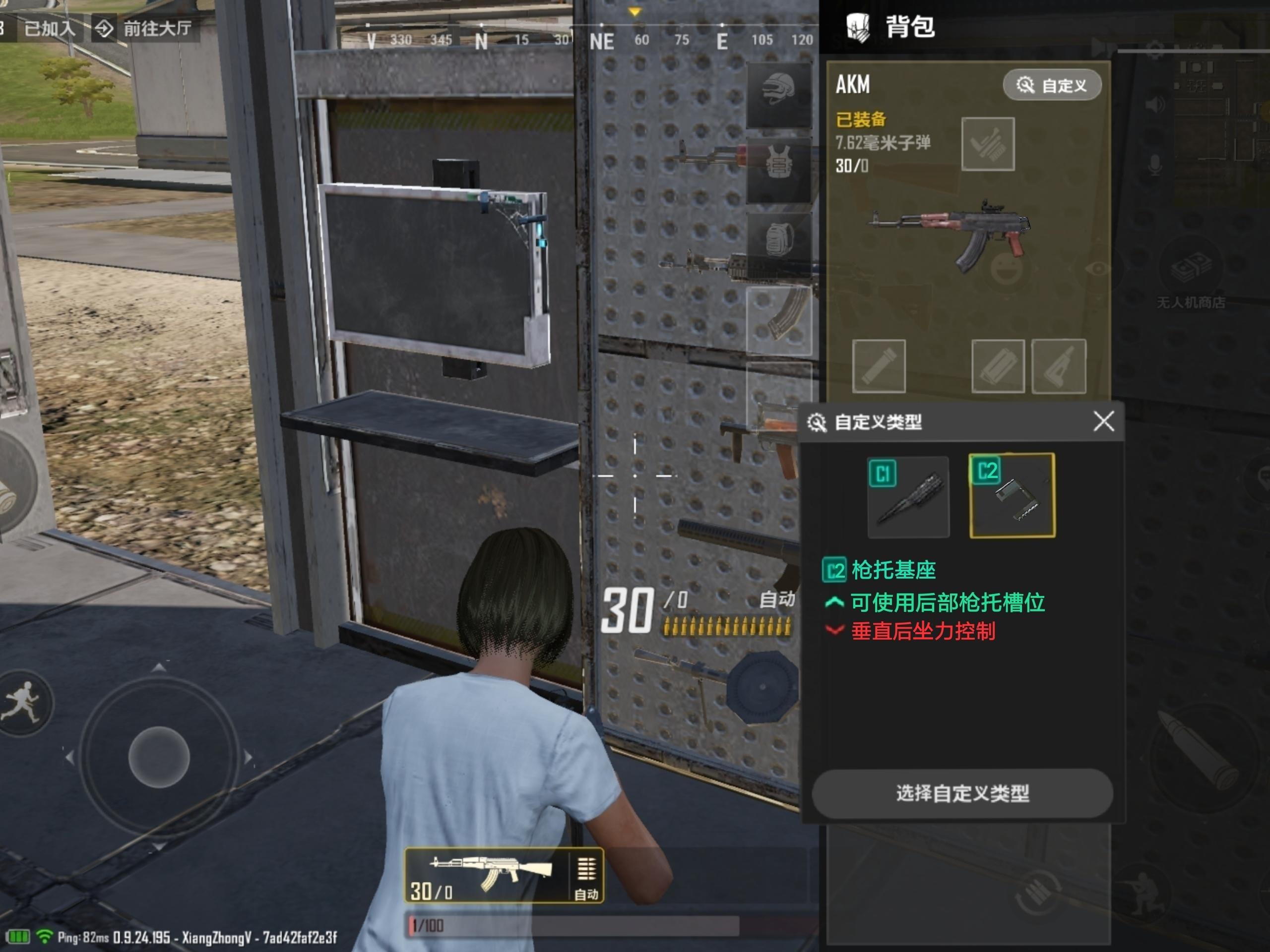 【P图自制】未来之役突击步枪C2/C3改装项目(含空投武器)🌝👍|PUBG: NEW STATE - 第6张