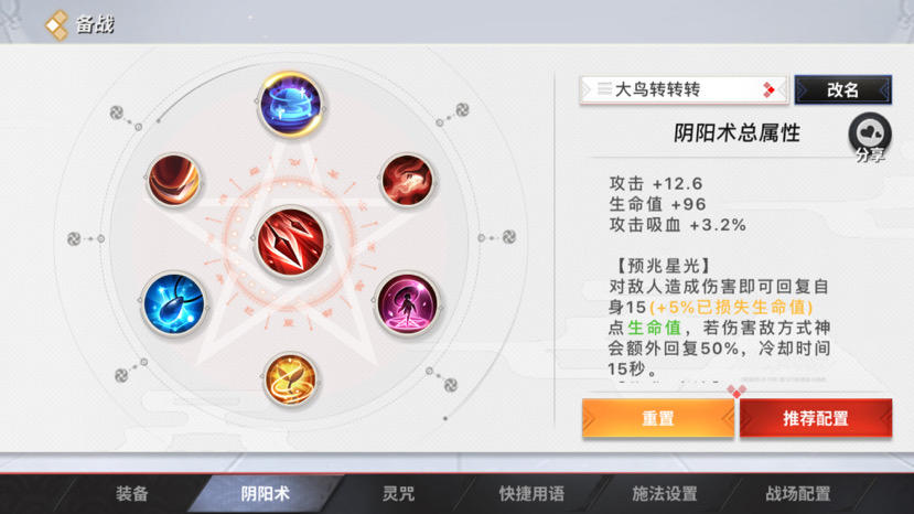 关于黑崎一护粗解（内含开大原地罚站）