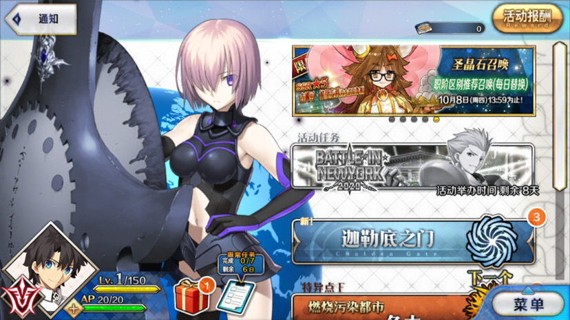 大佬们 萌新刚入坑 有什么要注意的吗 命运 冠位指定 Fate Grand Order 新手求助 Taptap 命运 冠位指定 Fate Grand Order 社区