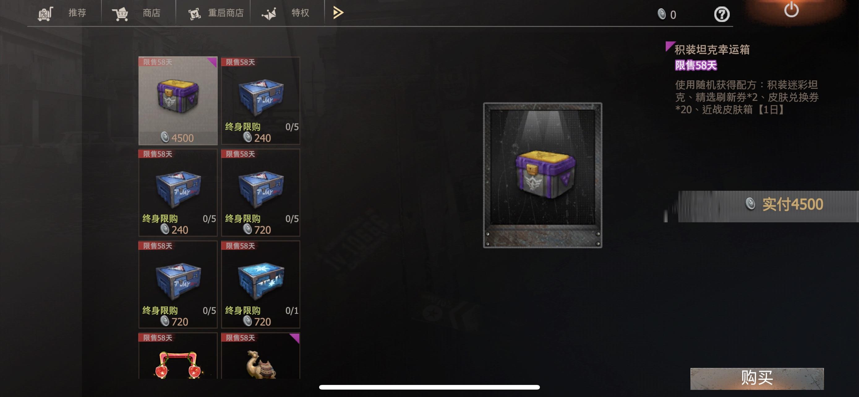 火力对决：基操攻略