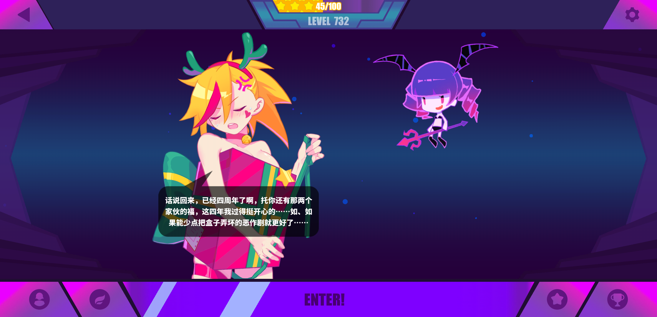 限定的語音|Muse Dash 喵斯快跑 - 第7張