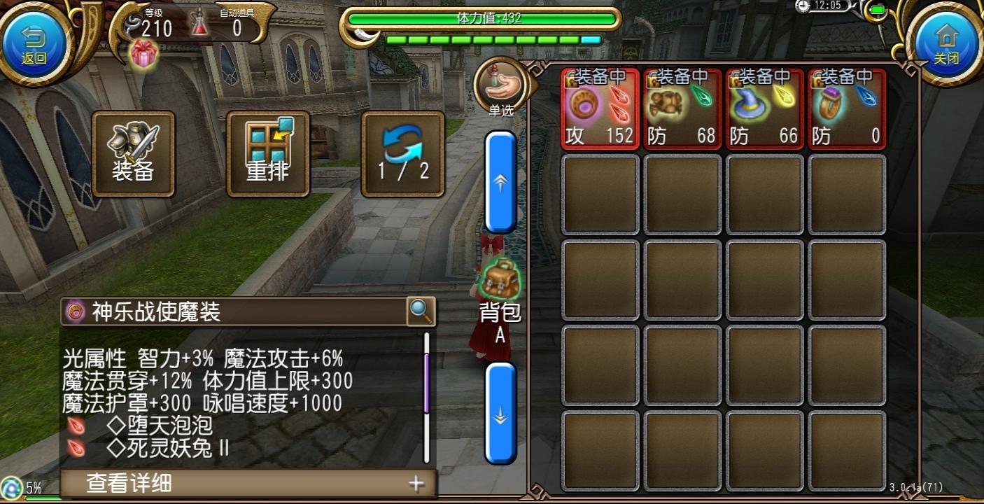 萌新w咏材料法和双w速电宝通用