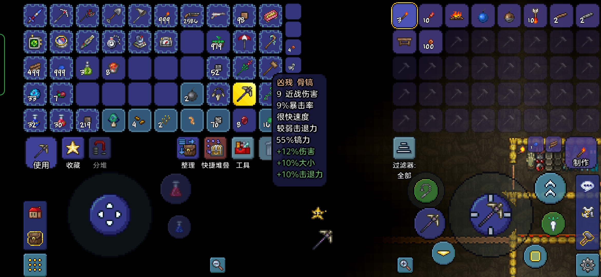 一些较稀有的物品？|泰拉瑞亚 - 第1张