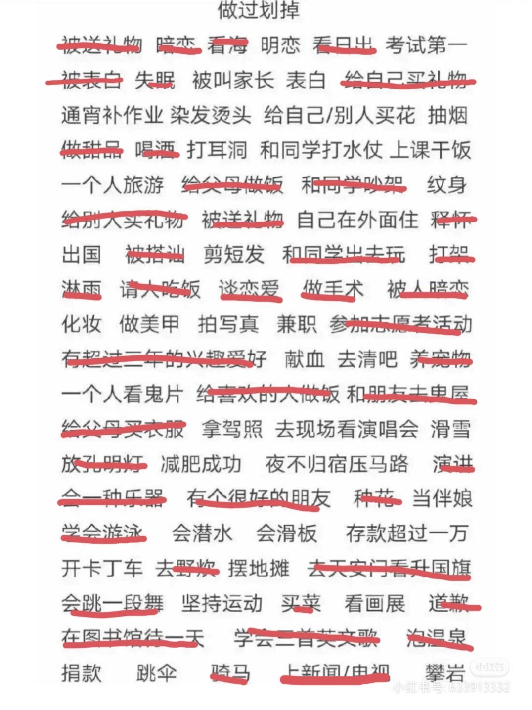 我也来浅画一波哈哈哈哈