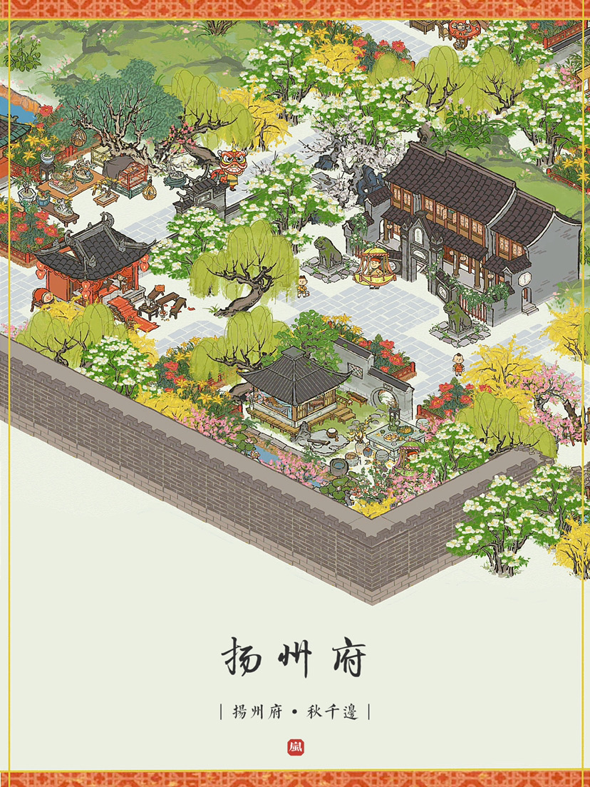 🧣新年建筑灯会卡池布局🎇|江南百景图 - 第9张