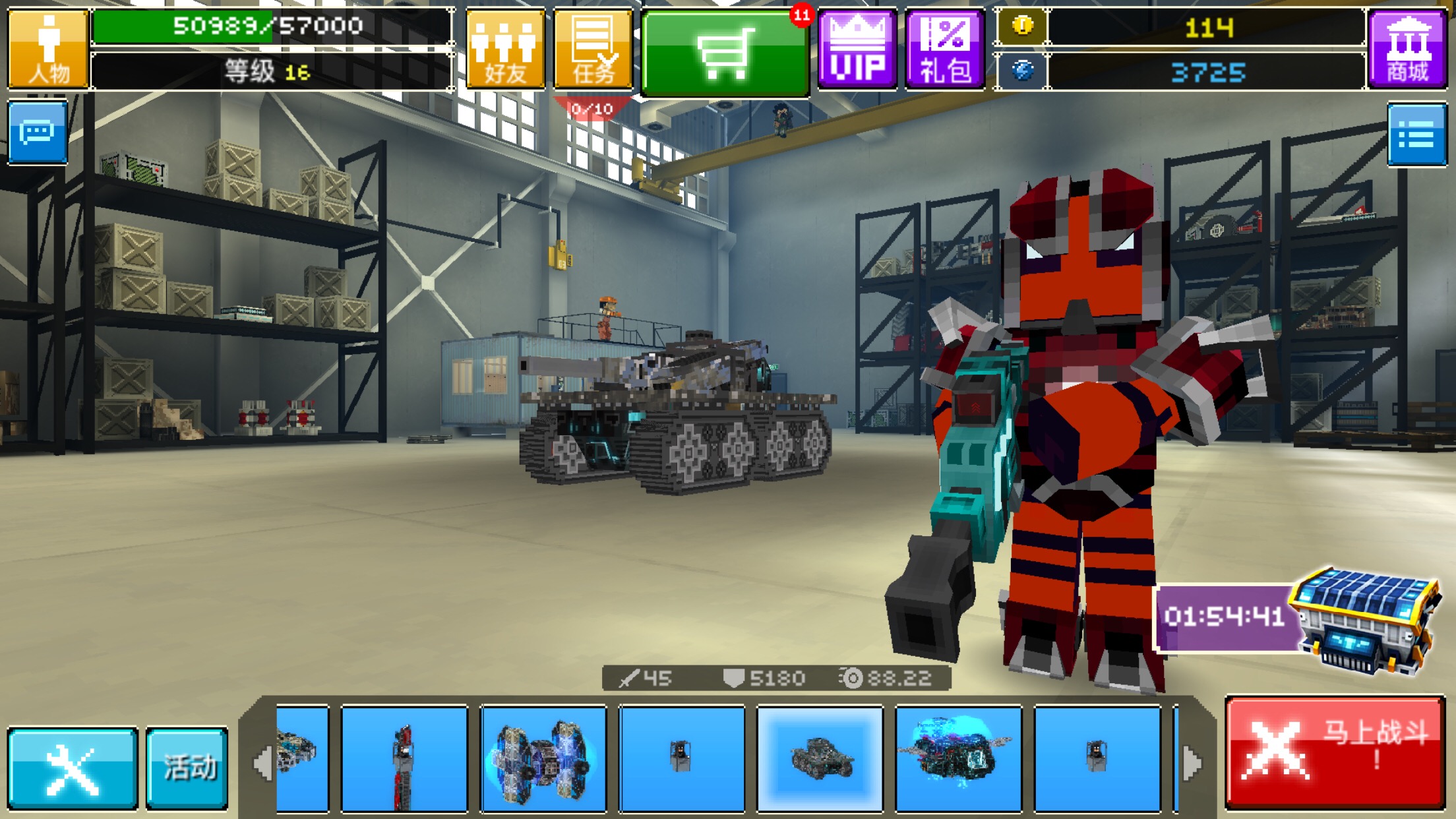 夜鸦战机.(qaq)欢迎大佬点评(qwq)