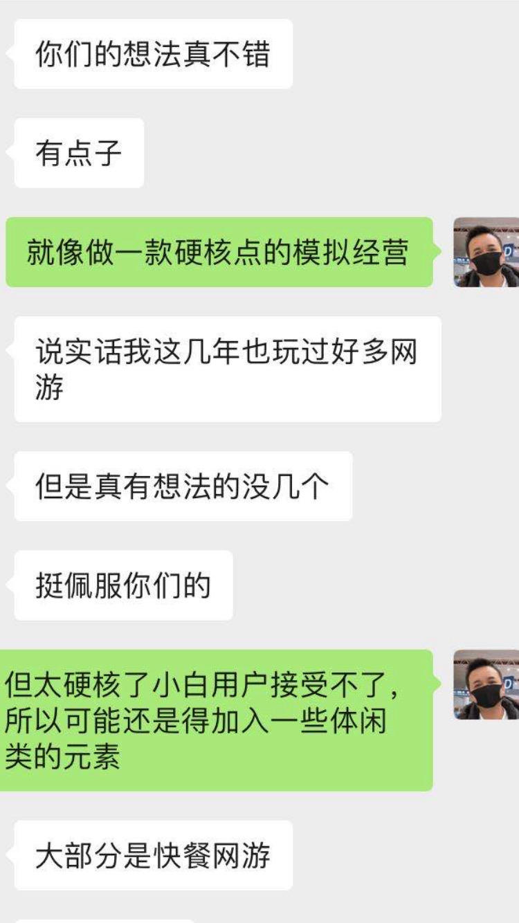 很难，但我们挺过来了