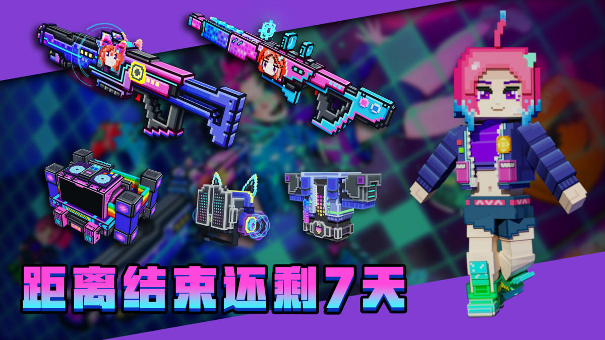 第15季战斗通行仅剩最后一周——