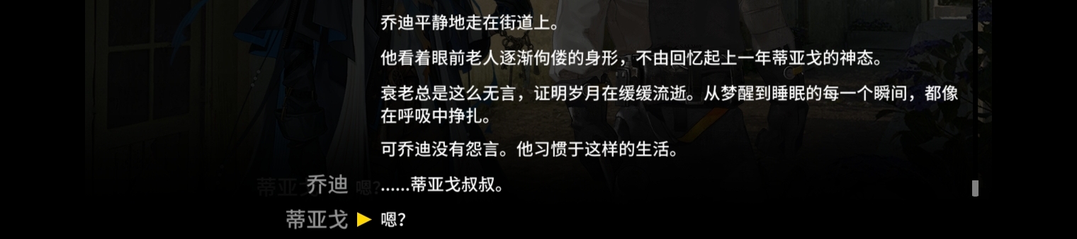 很多是对艾丽妮的改观和一些（自认为）很好的角色文案。|明日方舟 - 第28张