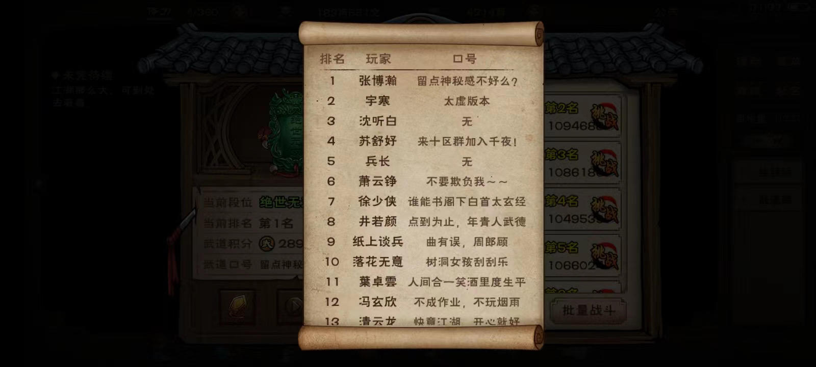 关于元宝随从的分析