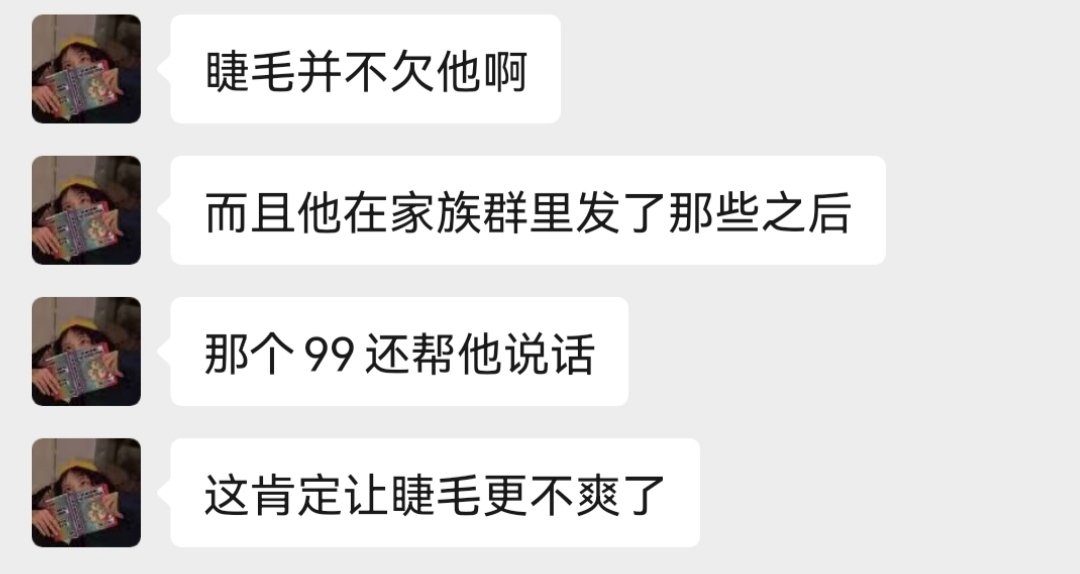 关于最近的藏宝图事件以及我对这件事情的评价|忍者必须死3 - 第10张