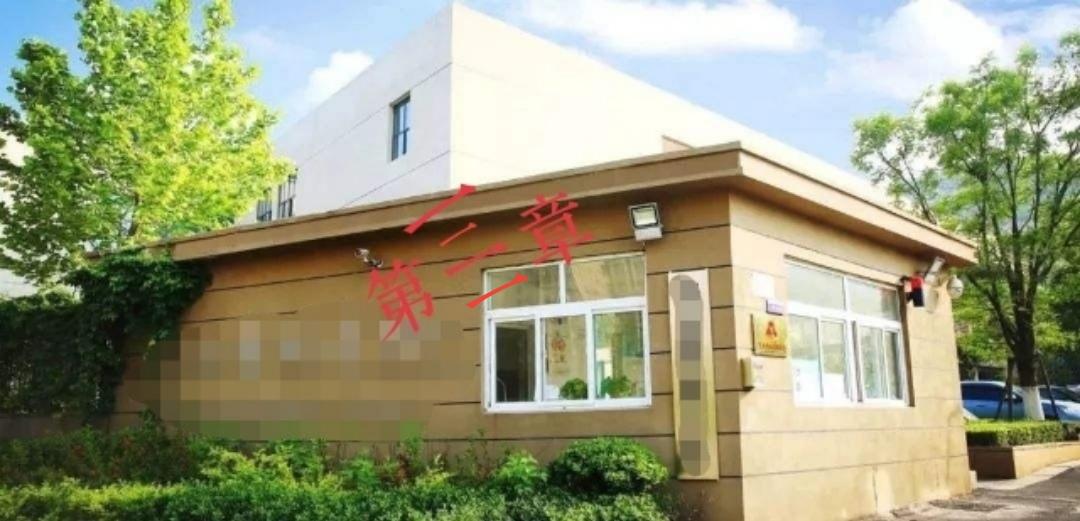 同人文《完美校园》第亖章