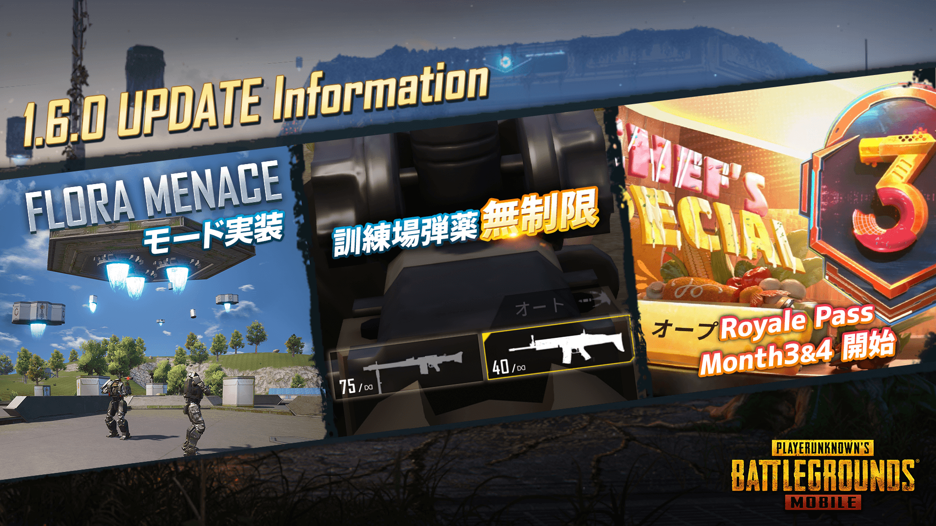 Update Notice 1 6 0 Pubg Mobile S Events Taptap Pubg Mobile Group