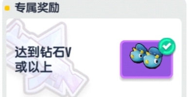 【SS5攻略】上分秘籍~|香肠派对 - 第20张