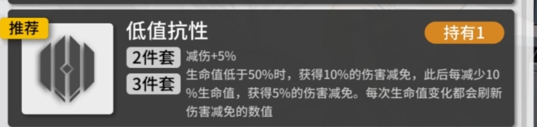 如何提高算法的出货率？如何看待区域二与区域一算法？算法重构成功的玄学方法？算法爆仓怎么办？萌新和老玩家看过来！我这里有些好康的|少女前线：云图计划 - 第39张