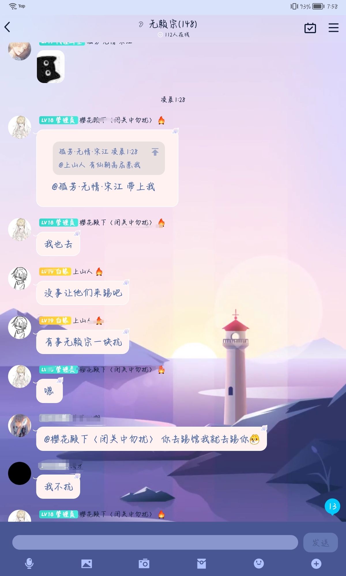 大佐周报 加刊【仙朝-无赖宗】|弈剑行 - 第5张