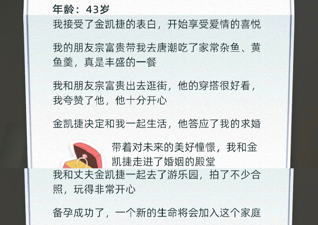 一生一世，兜兜转转终是他。|当代人生 - 第6张