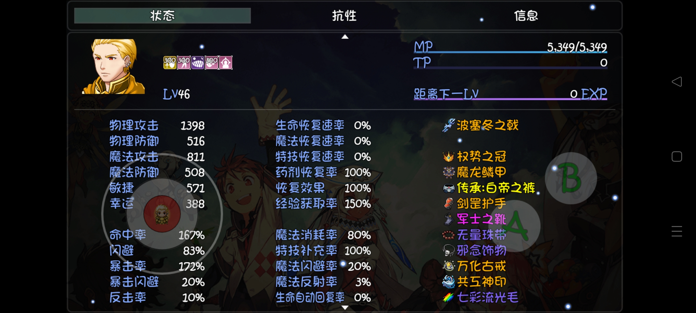 斧幫重生攻略(中篇)——輪迴斧傲天(神魔版本)|大千世界 - 第10張