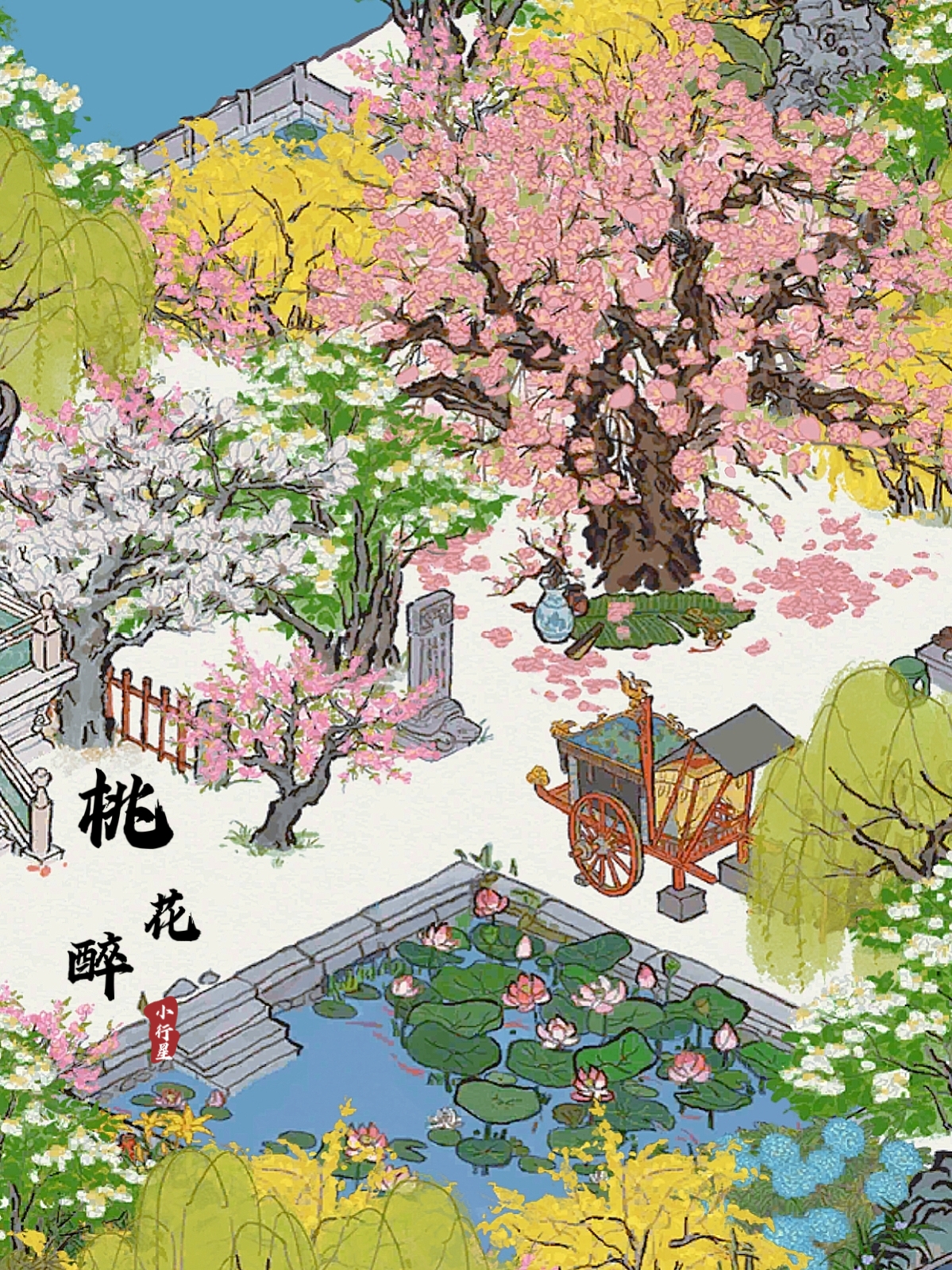 看花须向扬州道🌸|江南百景图 - 第8张