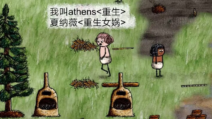 重生之我朋友在新手服回女娲档