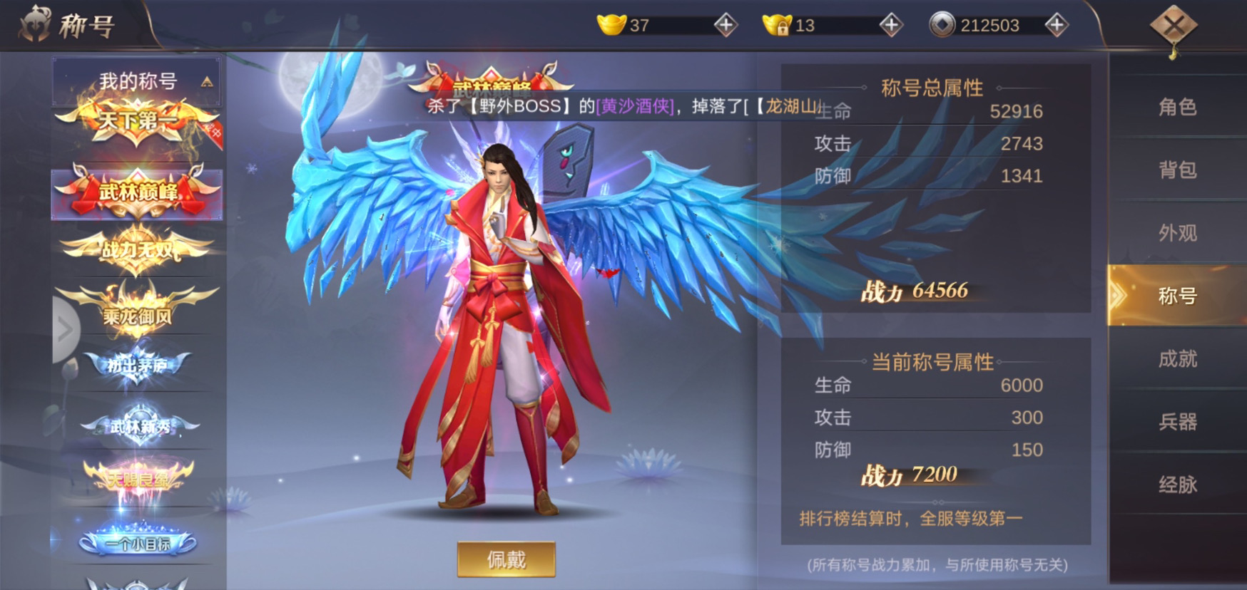 打怪爆装嘞的游戏 求游戏 Taptap 社区