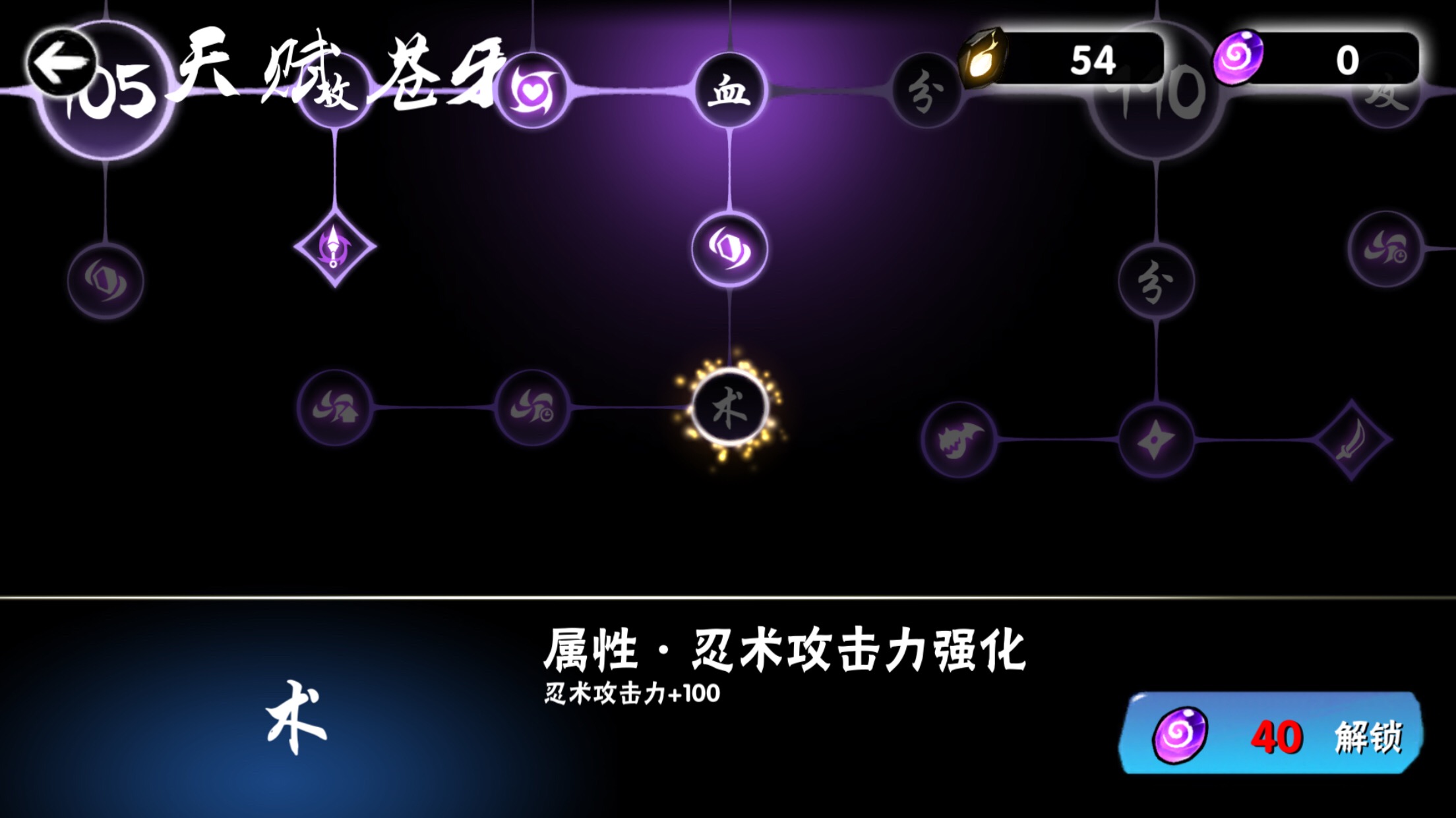 14楼 2019-08-25 1 小词 正常点开一个新天赋应该多少有点可惜,苍牙的