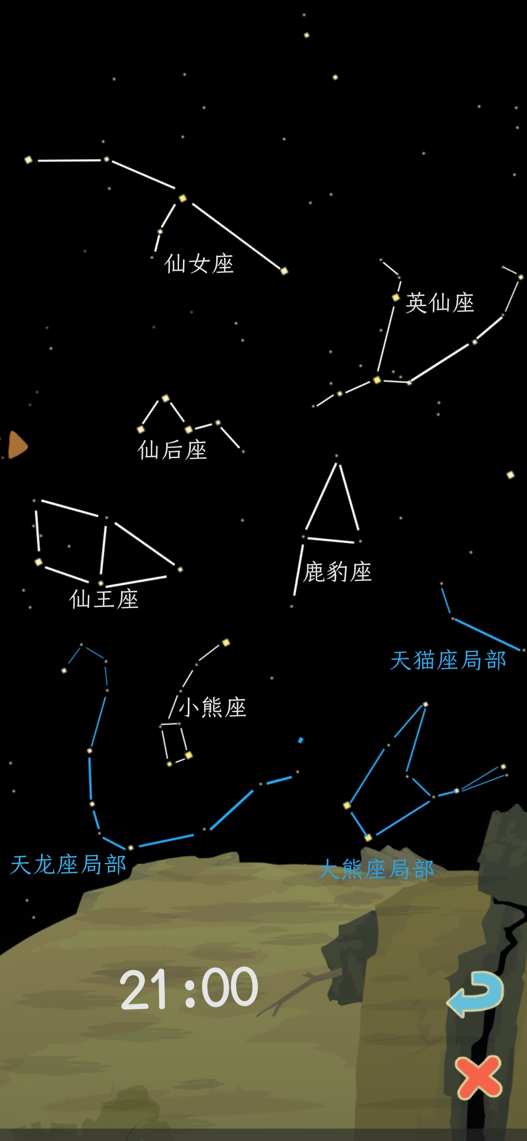 十二月星座攻略|老农种树 - 第4张