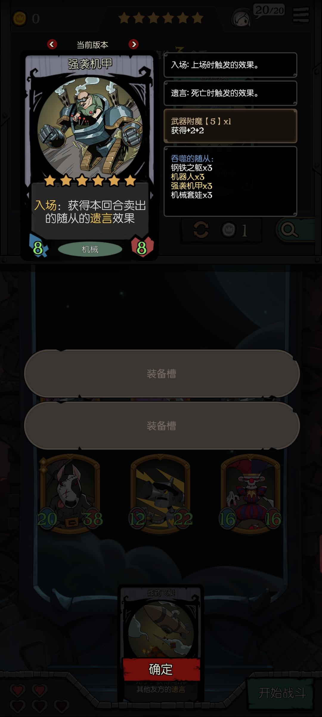 第一届套娃大赛正式开始