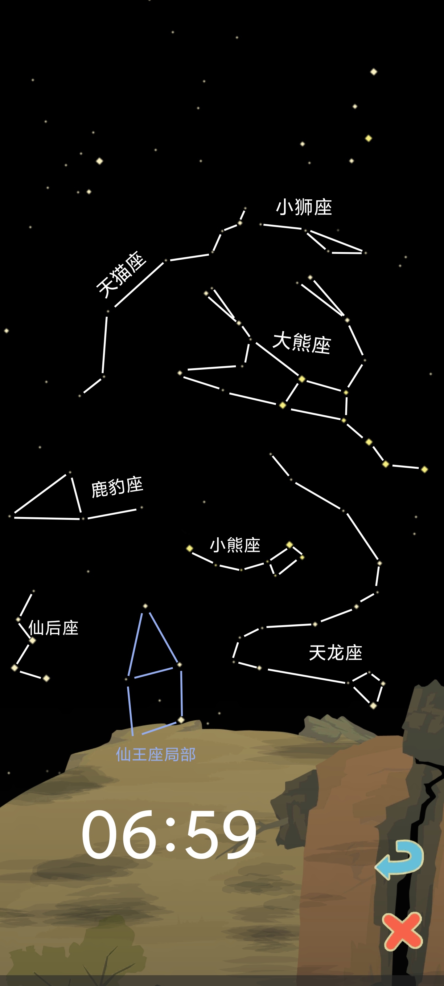 十一月星座⭐收集|老农种树 - 第14张