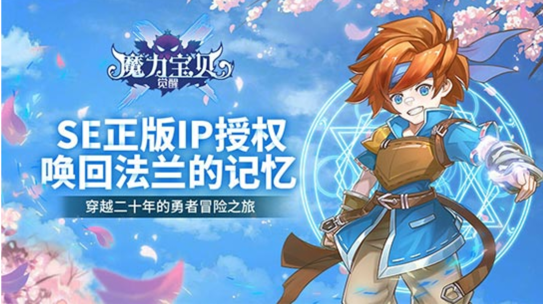 魔力宝贝觉醒手游攻略，助新手快速提升实力